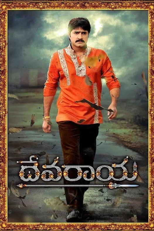 Devaraya poster