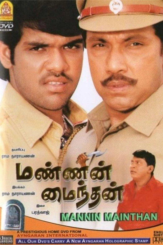 Mannin Maindhan poster