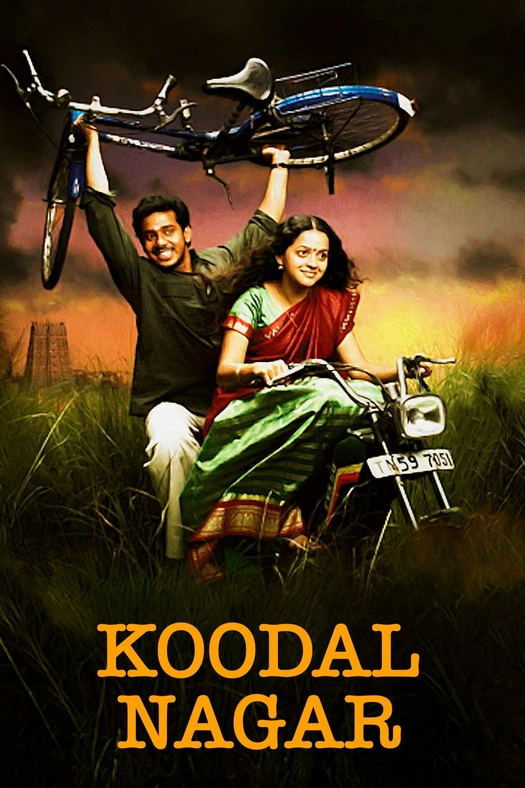 Koodal Nagar poster