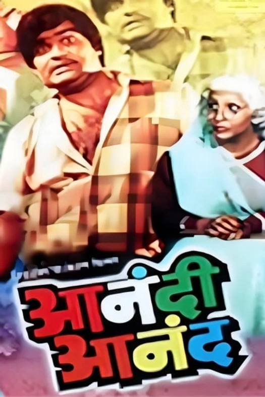Anandi Anand poster