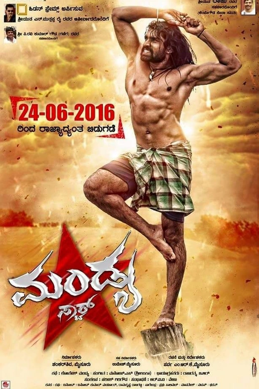 Mandya Star poster