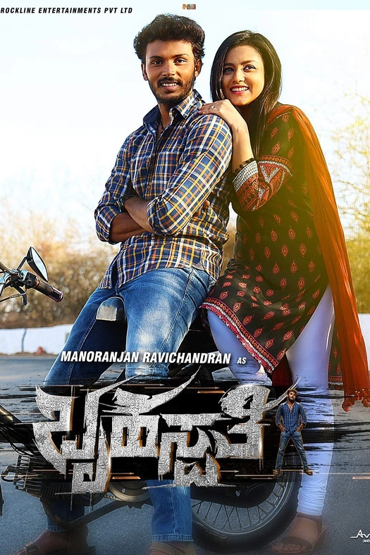 Brihaspathi poster