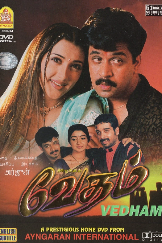 Vedham poster
