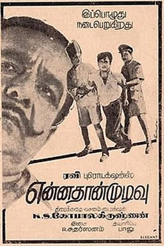 Ennathan Mudivu poster