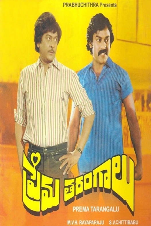 Prema Tarangalu poster