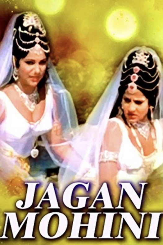Jaganmohini poster