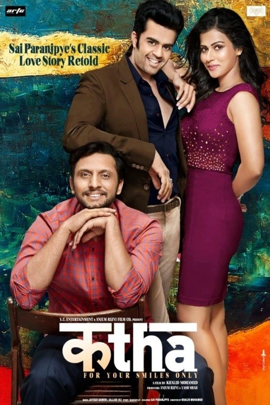 Katha poster