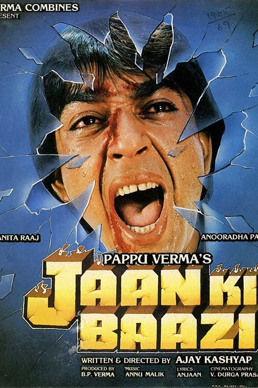 Jaan Ki Baazi poster