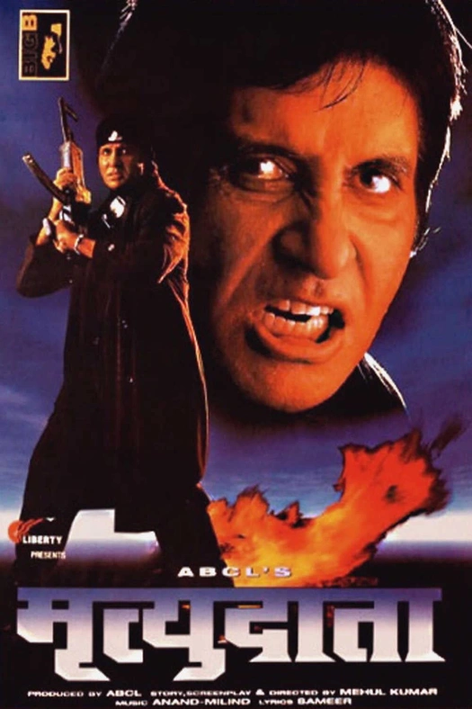 Mrityudaata poster