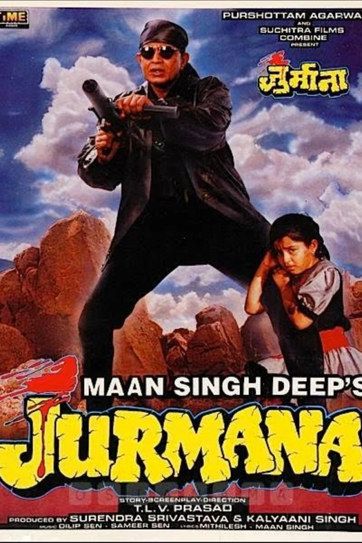 Jurmana poster