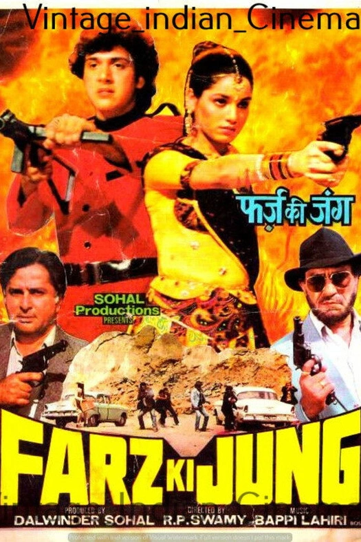Farz Ki Jung poster