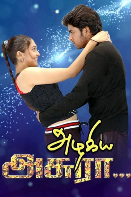 Azhagiya Asura poster