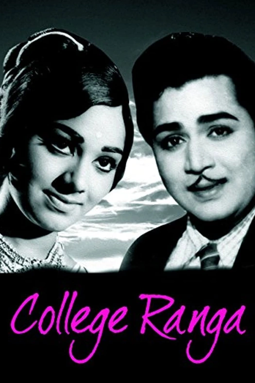College Ranga poster