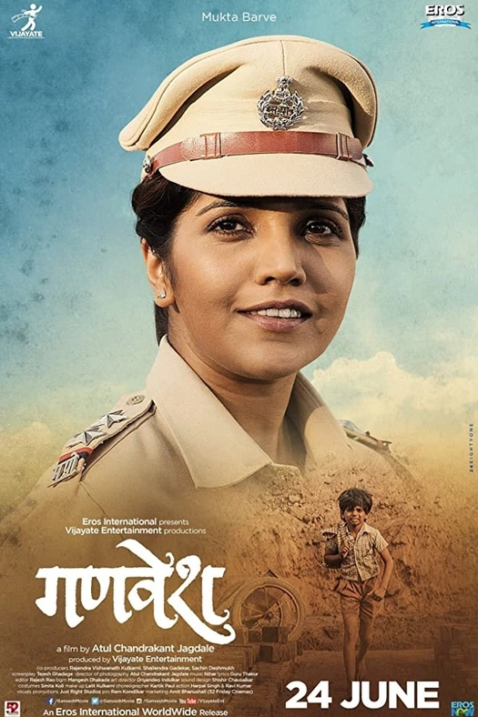 Ganvesh poster