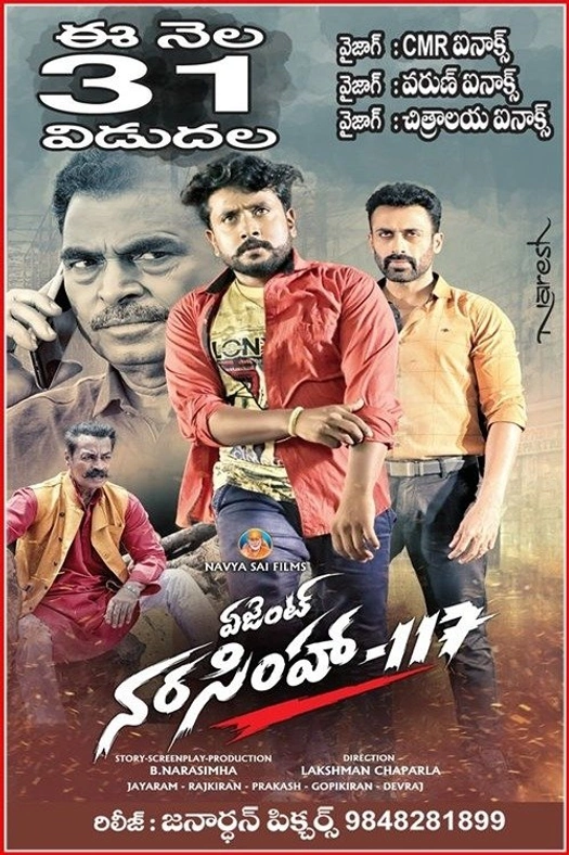 Agent Narasimha‐117 poster