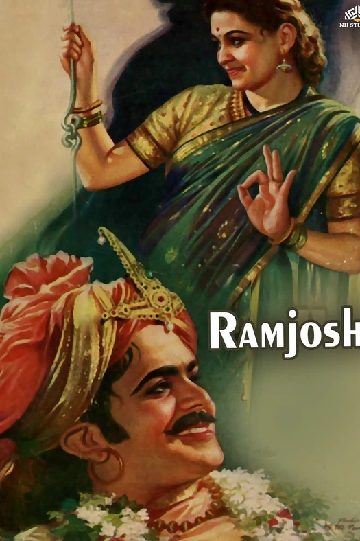 Lokshahir Ram Joshi poster