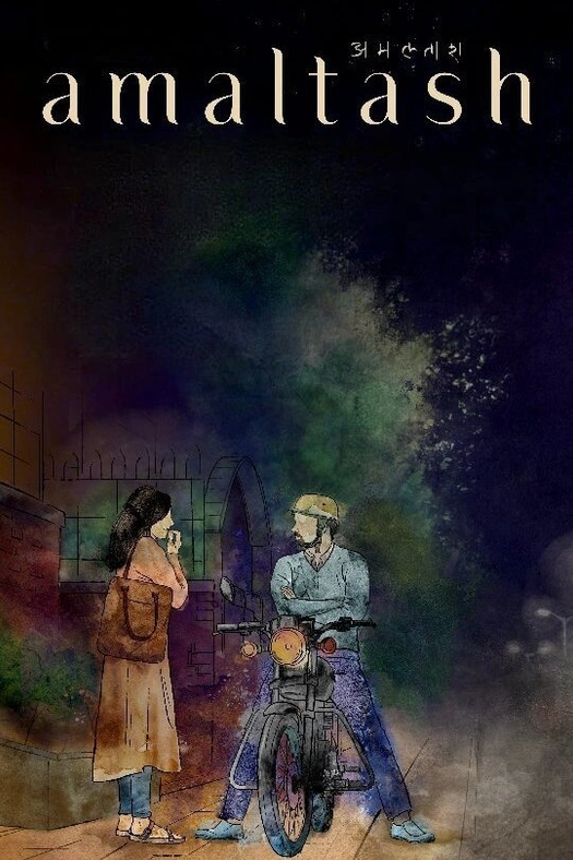 Amaltash poster