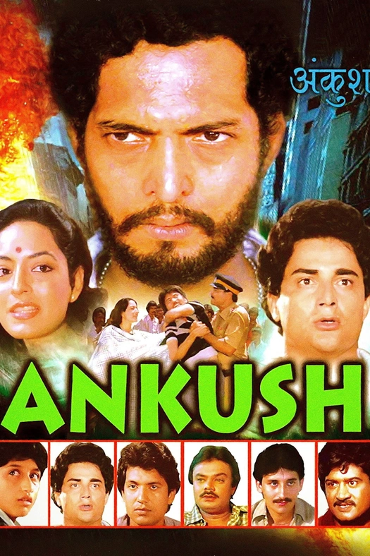 Ankush poster