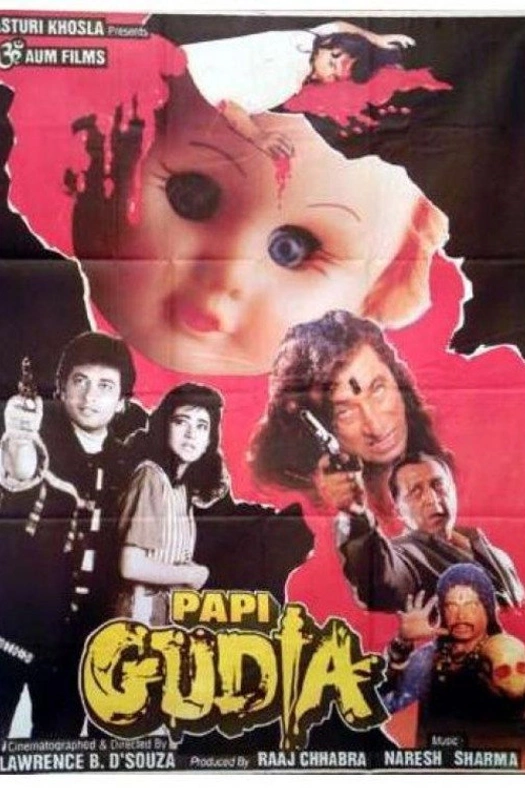 Papi Gudia poster