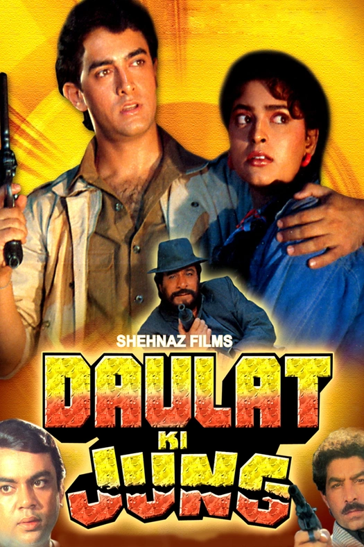 Daulat Ki Jung poster