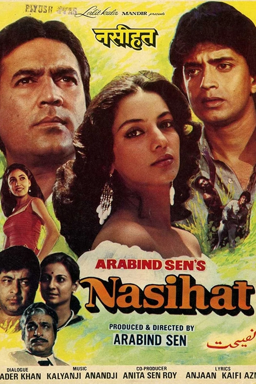Nasihat poster