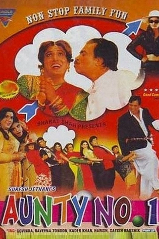 Aunty No. 1 poster