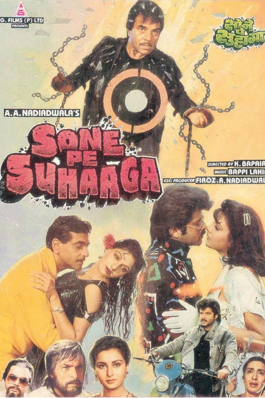 Sone Pe Suhaaga poster