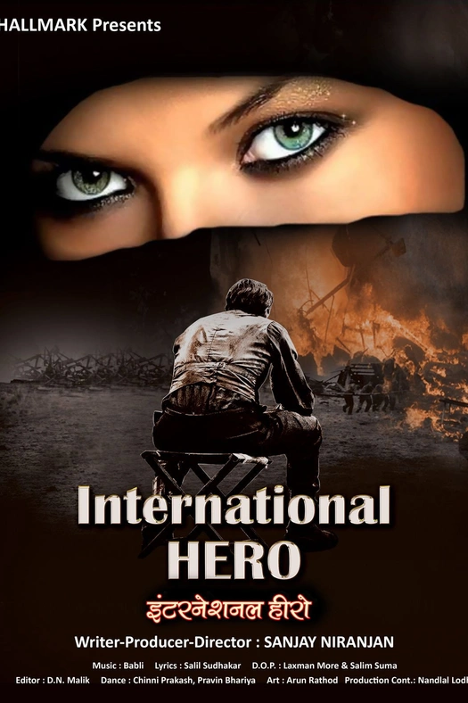 International Hero poster