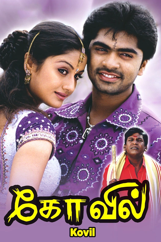 Kovil poster