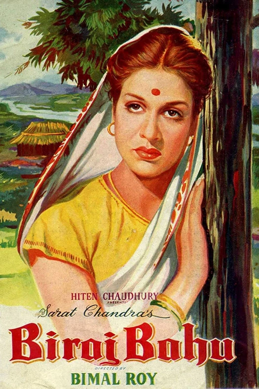 Biraj Bahu poster
