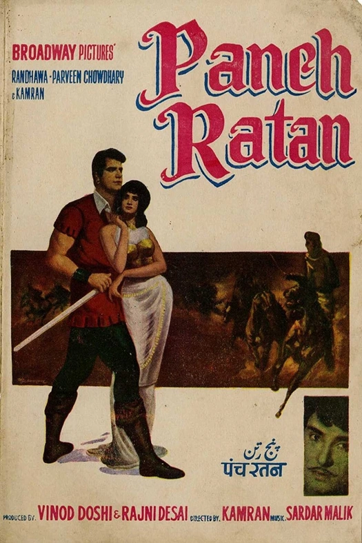 Panch Ratan poster