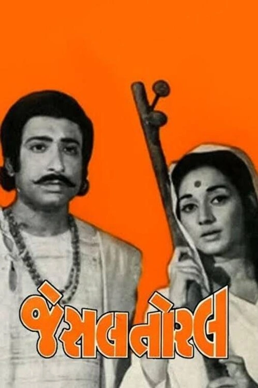 Jesal Toral poster