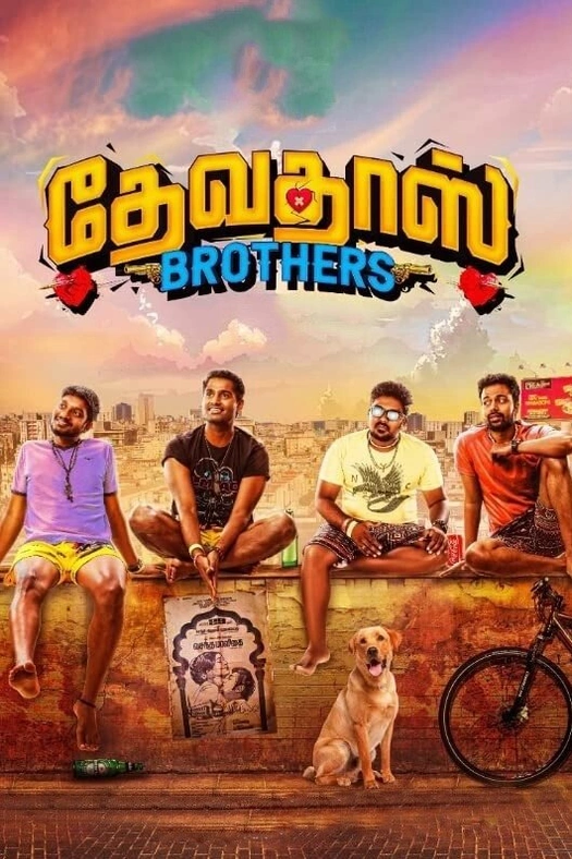 Devadas Brothers poster