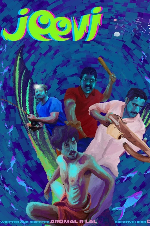 CREATURE poster