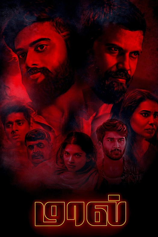 Maal poster
