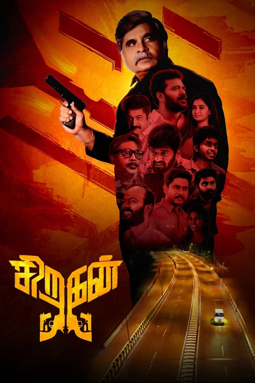 Siragan poster