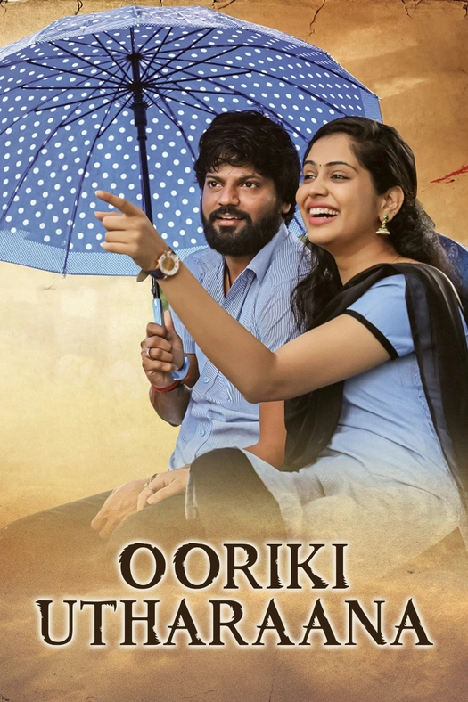 Ooriki Uttharana poster