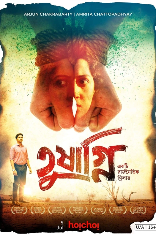 Tushagni poster