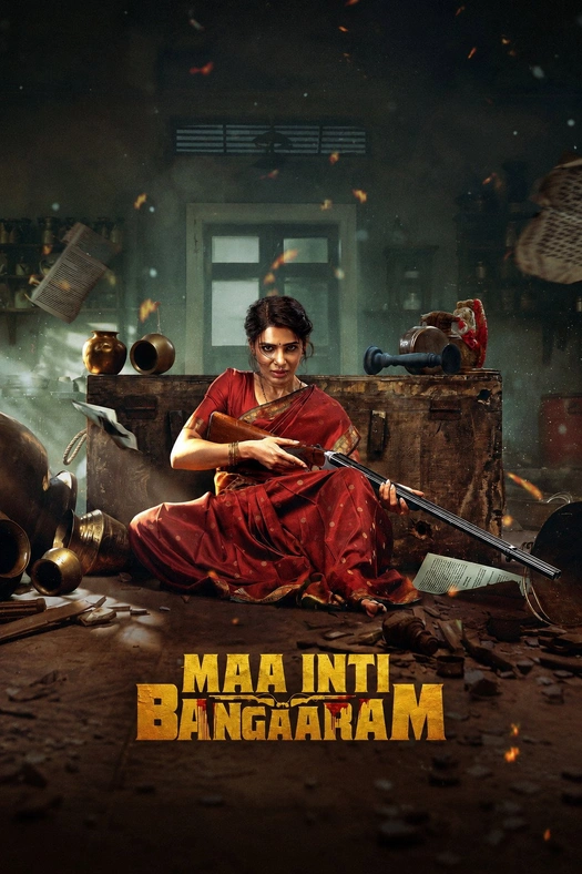 Maa Inti Bangaram poster