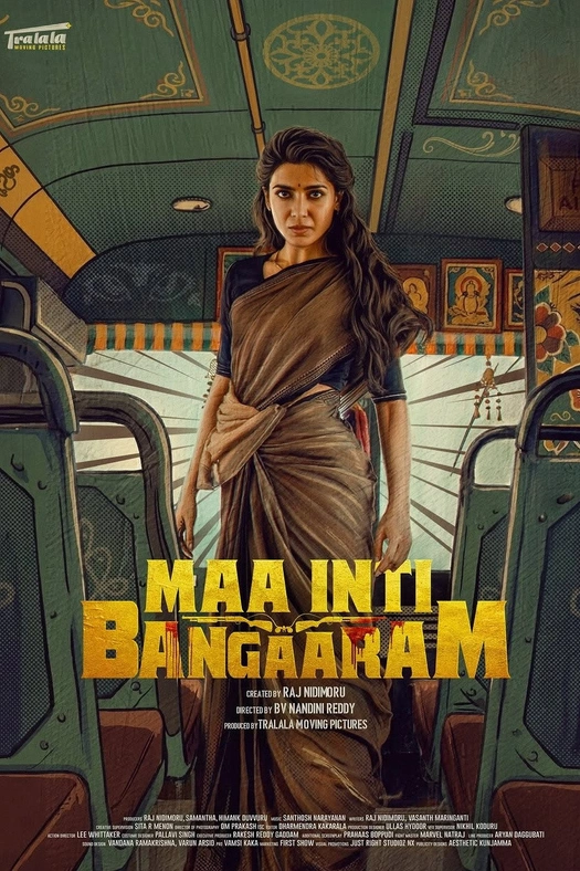 Maa Inti Bangaram poster