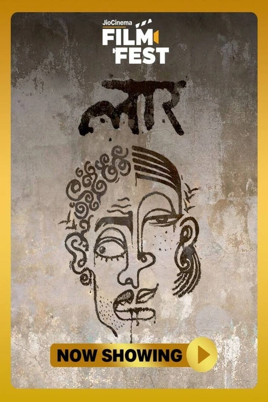 Laar poster
