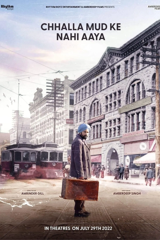 Chhalla Mud Ke Nahi Aaya poster
