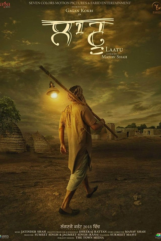 Laatu poster