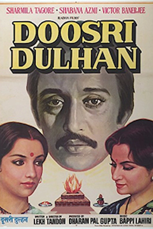 Doosri Dulhan poster
