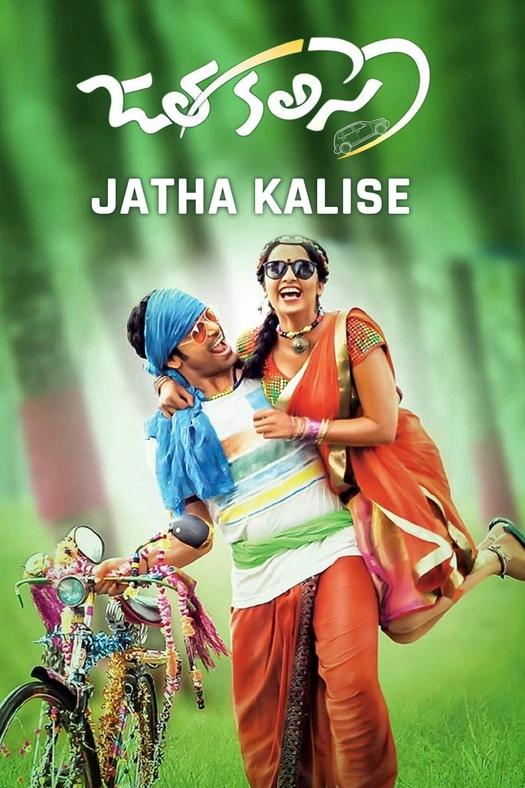 Jatha Kalise poster