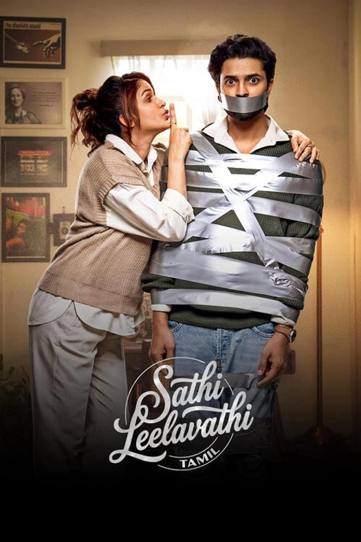 Sathi Leelavathi poster