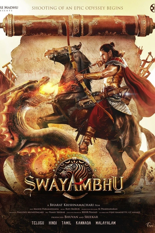 Swayambhu poster