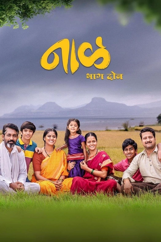 Naal 2 poster