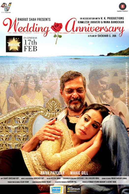 Wedding Anniversary poster