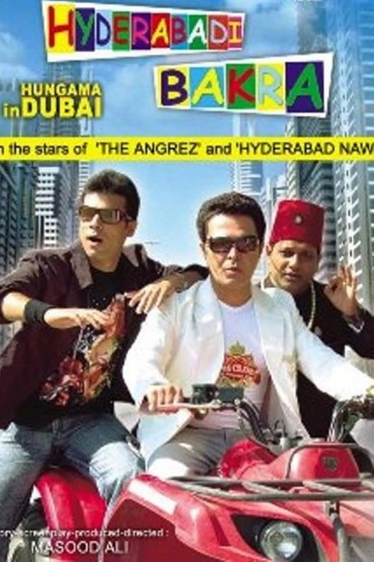 Hungama in Dubai poster